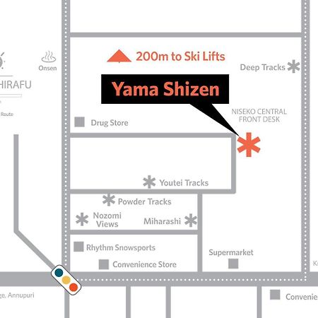 Niseko Central - Yama Shizen 倶知安町 外观 照片